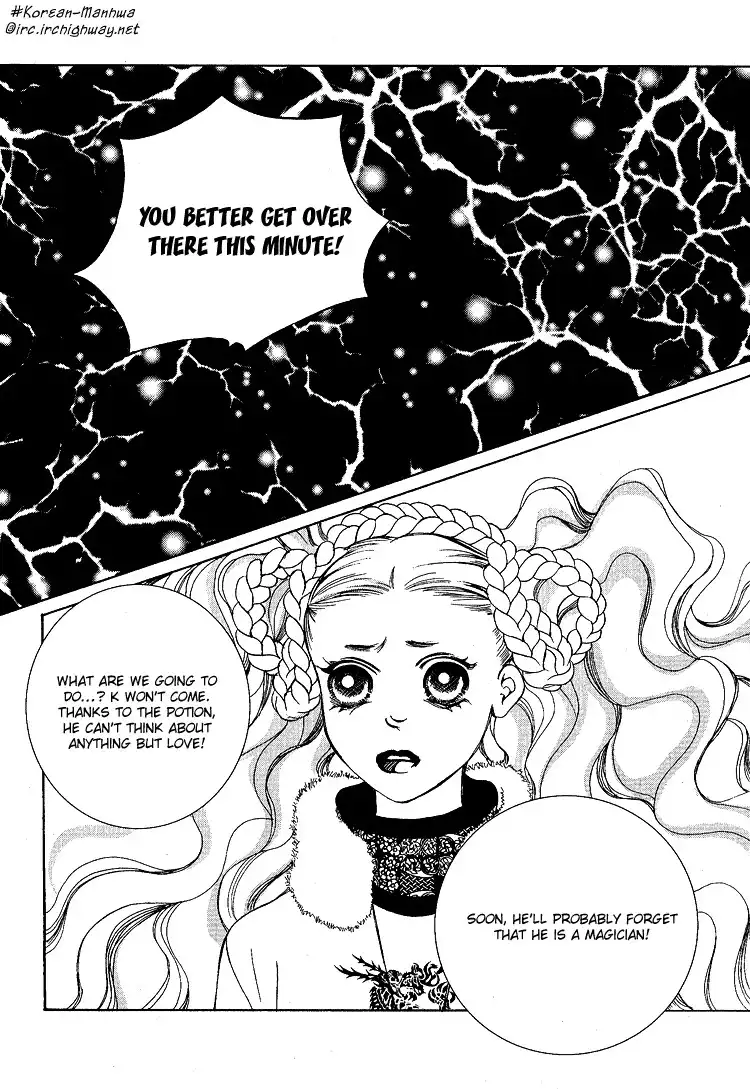 I Wish Chapter 33 23